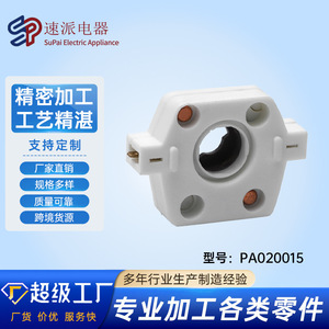 สวิตช์จุดประกายไฟ Pa020015 อะไหล่เตาไฟฟ้าพลาสติกทนทาน - Product Image 5