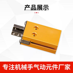 Pièces de bras robotique personnalisées de la série JDZ2, fixations, machine de moulage par injection industrielle, composants pneumatiques avec cylindres - Product Image 4