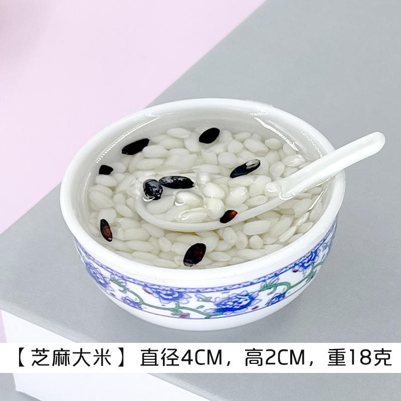 ข้าวงาดำ