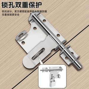 Perno de puerta de acero inoxidable de estilo tradicional para puertas de madera y metal, fácil instalación, antirust, duradero - Product Image 4