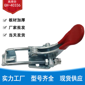 Gh-40336 Industrial <b>Quick</b> <b>Clamp</b> 320kg F Type Metric Tooling Fixture - Product Image 5