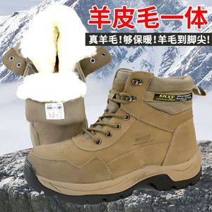 Sxxy – bottes de neige en laine pour hommes, épaisses, chaudes, anti-froid, pour randonnée en plein air, marron, taille 40 41 42 43 44 45 - Product Image 5