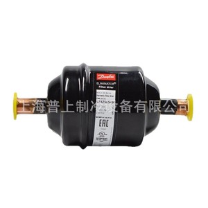 Filtro Deshidratador Danfoss Eliminator 023Z505491 3/8in para Soldadura ODF, Eliminación de Aceite en Refrigeración - Product Image 4