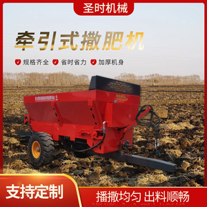 Épandeur d'engrais de 6 mètres cubes, machine agricole de type pulvérisateur, multifonctionnel pour engrais granulaires et pour le sol - Product Image 5