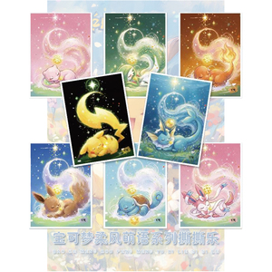 YQ Wholesale Nouvelles cartes de collection Fan Art Pokémon Eif Baby Upstream Studio, Boîte de boosters de cartes d'art Pokémon mignonnes, Jeux de société - Product Image 4