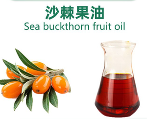 Huile d'argousier supercritique, huile d'argousier riche en Oméga 7, huile pure de fruits d'argousier - Product Image 2