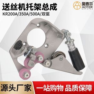 Support de fil pour soudeuse Ottel KR200A 200A, grand support pour machine à souder MIG - Product Image 5