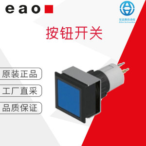 EAO <b>Push</b> <b>Button</b> <b>Switch</b> 51-151.022F Round Head Full Illuminated 1NO Mechanical IP40 250V Switzerland - Product Image 5