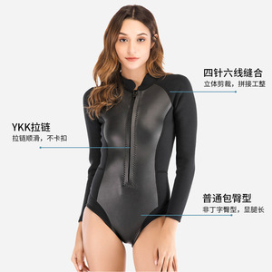 Traje de <span class=keywords><strong>Neopreno</strong></span> de 1.5mm de una Pieza con Mangas Largas para Mujer, Protección Contra Medusas, para <span class=keywords><strong>Snorkel</strong></span>, Buceo, Natación en <span class=keywords><strong>Invierno</strong></span> - Product Image 3