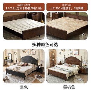 Retro French Style Solid Wood Bed 1.8m <b>Black</b> Platform Bed For Bedroom Durable Master Bed - Product Image 5