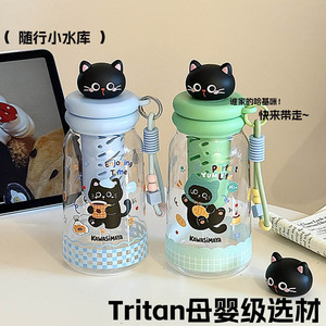 Honglixin Cartoon Black Cat Water Bottle 500Ml Bpa Free With Strap For Kids School Use - Product Image 3