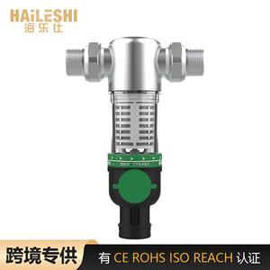 Filtre à eau de réduction de pression Halesh en acier inoxydable 304 véritable, filtre de pré-filtration pour pipeline, filtre à eau de réduction de pression - Product Image 5