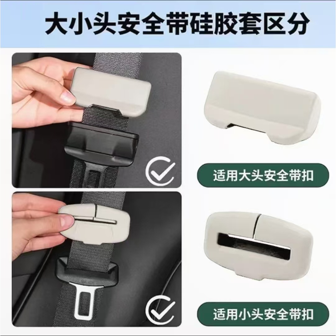 Étui de protection à clip en silicone [Beige] Petit