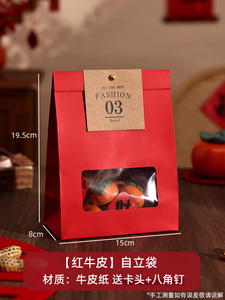 定制徽标可回收食品级牛皮纸三明治袋，带透明窗口铆钉密封20x15x8cm用于食品 - Product Image 2