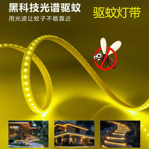 ไฟ LED ไล่ยุง 220V กันน้ำ สำหรับตกแต่งภายนอกและภายในอาคาร Epistar SMD 120LEDs - Product Image 2