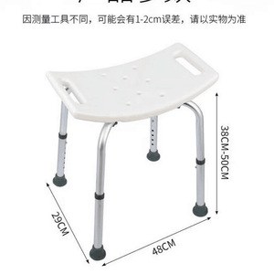 Shower <b>Chair</b> Aluminum Alloy Adjustable Bath Stool With Non Slip Feet For <b>Elderly</b> Bathroom Safety Equipment - Product Image 5