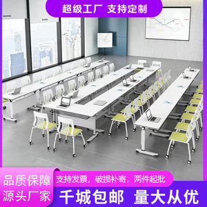 <b>Folding</b> Conference <b>Table</b> White Rectangular Modular Movable Office <b>Desk</b> With Wheels For Meeting Room Training Space - Product Image 5