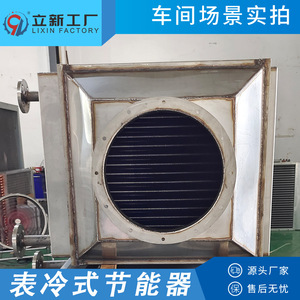Calentador de Ductos de Aluminio Lixin Factory, 380 V, Elemento Calefactor Eléctrico de Alta Temperatura, Ahorro de Energía - Product Image 4