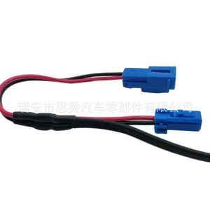 สายไฟ Can-Am Maverick X3 Power Port Pigtail DJ7022Y-1.8-1121 ยาว 1.5 เมตร 12 โวลต์ แกนทองแดง ฉนวน PVC - Product Image 3