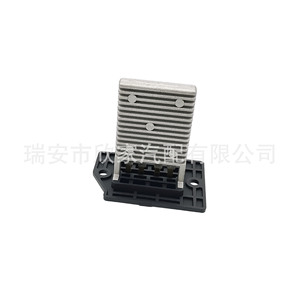 Résistance AB3919A706AA 12V pour ventilateur de soufflerie automobile, pièce de rechange pour système de climatisation et de chauffage - Product Image 4