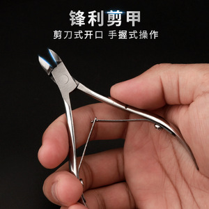 Stainless Steel Nail Cuticle Nippers Curved Blade Durable Manicure Tool For Adults - Product Image 3