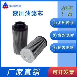 G04276 Elément de filtre à huile pour équipement mécanique Filtre marin plié en fibre de verre pour équipement de lubrification Filtre à huile pour machine - Product Image 4