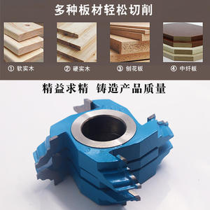 Xinyangcheng Adjustable Combination <b>Milling</b> <b>Cutters</b> Woodworking Tools End Mills Gantry <b>Cutters</b> Carbide Mortising Machines - Product Image 5