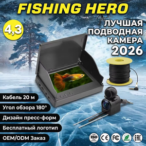 Détecteur de poissons HD de 4,3 pouces avec écran d'affichage visuel et caméra de pêche sous-marine infrarouge avec câble de 20 mètres - Product Image 1