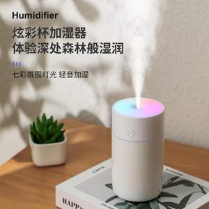 เครื่องเพิ่มความชื้นในอากาศแบบพกพา USB รุ่นใหม่ สำหรับรถยนต์ ใช้ในบ้าน โรงแรม และนอกสถานที่  ไฟกลางคืนหลากสี  วัสดุพลาสติก ขายส่ง - Product Image 2