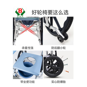Aluminum Alloy <b>Commode</b> <b>Chair</b> With Toilet Function For Elderly Pregnant Women Disabled People Lightweight Folding Design - Product Image 4