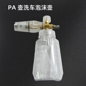 High <b>Pressure</b> Water Gun Foam <b>Sprayer</b> 1000ml Clear Jar Manual Car Wash Tool With Quick Connect Fitting - Product Image 2