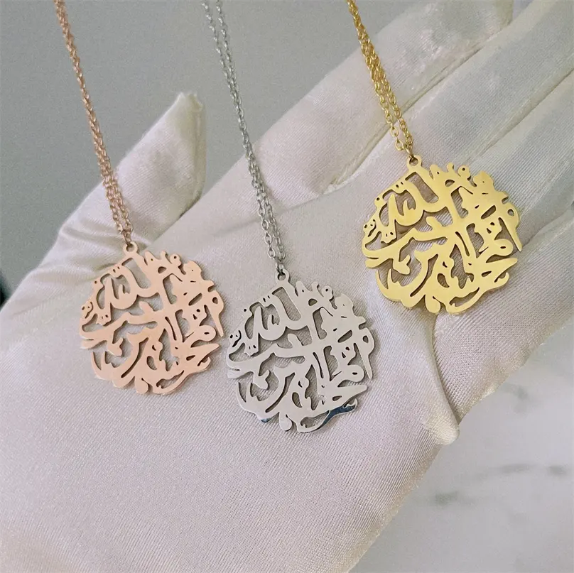 SC Personalized 18K Gold Plated Islamic Prayer Arab Muslim Hiphop Jewelry Custom Religion Stainless Steel Allah Pendant Necklace