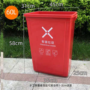 <b>Large</b> Size Garbage Bin 60L Rectangular Sorting Bin For Home School Commercial Use Indoor Outdoor No Lid - Product Image 5