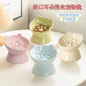 Comedero Lento para Gatos de Cerámica Color Macaron, Comedero Elevado para Gatos con Diseño de Rosa, Comedero Lento Antivómito para Gatos, Comedero Elevado para Alimentos - Product Image 5