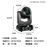 150W LED DMX Mini Beam Moving Head Lichter für Party Hochzeit DJ Disco Club Bühnenbeleuchtung