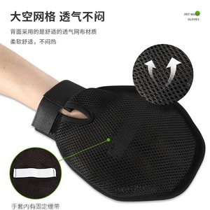 Pet Grooming Gloves B055 Hair Removal Mesh <b>Back</b> Breathable Cat Massage <b>Brush</b> - Product Image 1
