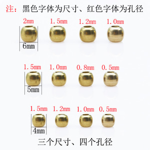 Copper Alloy Round Metal Beads 96 Loose Beads For <b>Bracelet</b> Making - Product Image 2