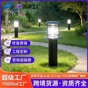 ไฟสนามหญ้าพลังงานแสงอาทิตย์ LED สำหรับภายนอกอาคาร กันน้ำ ใช้ตกแต่งสวน ลานบ้าน วิลล่า ลานกิจกรรม รูปทรงเรขาคณิต ใช้เซลล์แสงอาทิตย์แบบโมโนคริสตัลไลน์ - Product Image 4