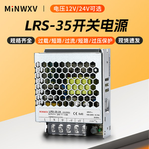 LRS-35-24 สวิตชิ่งพาวเวอร์ซัพพลาย 24V 1.3A เอาต์พุตเดี่ยวสำหรับไฟ LED แถบแสงอุปกรณ์ตรวจสอบหม้อแปลงไฟฟ้า - Product Image 5