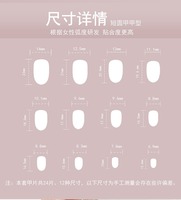 Lot de 24 faux ongles à presser, style Pure Desire, couleur nude, avec paillettes dorées dégradées, courts, forme amande, pour dropshipping