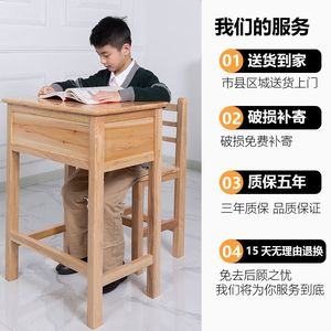 Solid Wood Desk <b>And</b> Chair <b>Set</b> For Students Training Course 60x40x76cm To 80x50x80cm Simple Design - Product Image 3
