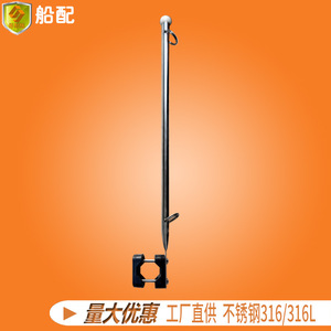Supports de mât de drapeau en acier inoxydable 390 mm, accessoires marins pour yachts, bateaux de pêche, voiliers, navires gouvernementaux ; quincaillerie marine - Product Image 3