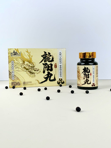 Traditionelle chinesische Formel für Lasting Man Candy - Libido Booster für Männer Supplement Support Energy Booster für Männer Erect - Product Image 2