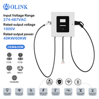 Chargeur rapide DC pour véhicules électriques à usage commercial OLINK Factory Manufacturing 40kw 60kw 1000V RFID APP OCPP1.6 avec écran tactile 7 pouces