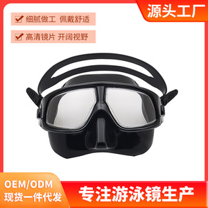 Masque de plongée à double lentille, verre trempé de 4,0 mm, étanche, anti-buée, plongée en apnée pour adultes, sports nautiques - Product Image 5