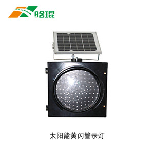 Luz de Advertencia Intermitente Amarilla LED Solar de 400 mm, Montaje en Pared, IP65, Marco de Acero, Material de PC, Señalización de Tráfico - Product Image 5
