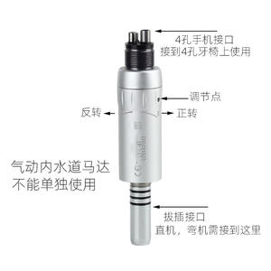 Mino <b>Dental</b> <b>Handpiece</b> Z 1 Electric Low Speed Silver Class I Instrument - Product Image 4