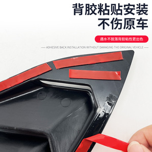 Aérations latérales à persiennes noir mat en ABS pour Honda Civic 16-21 – Pièces de modification pour caches d'aération des vitres arrière - Product Image 4