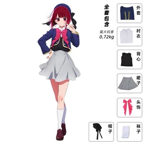 Costume de cosplay féminin Hoshino Ai <span class=keywords><strong>Kana</strong></span> de l'<span class=keywords><strong>anime</strong></span> Oshi No Ko, tenue de jeu de rôle pour fête d'Halloween - Product Image 5