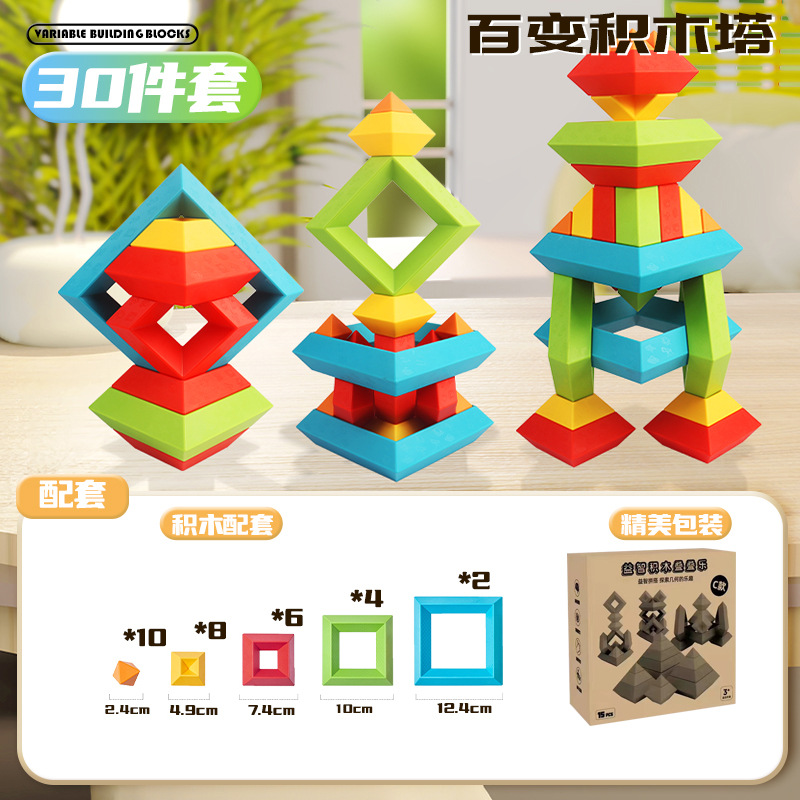 30-piece Pyramid Storage Bag Set (Mail Order Box)